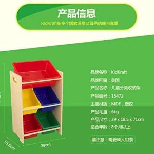 KidKraft Storage Bin, Natural