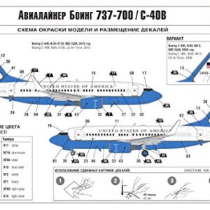 Zvezda 7027 - Airliner Boeing 737-700/C-40B - Plastic Model Kit Scale 1/144 109 Parts Lenght 9"