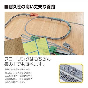 Kato USA Model Train Products V15 UNITRACK Japanese Packaging Version Double Track Set for Station